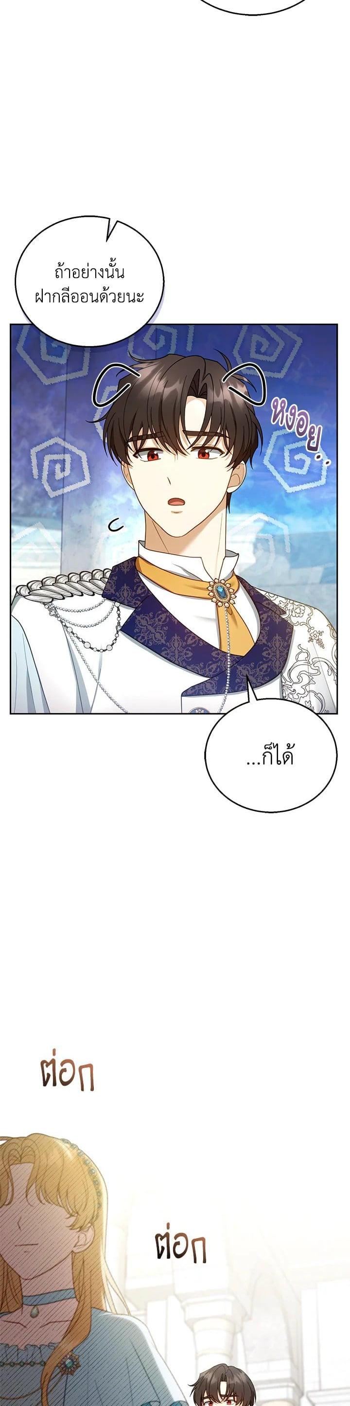 Manga-lc-com อ่านมังงะ อ่านการ์ตูน ออนไลน์ ฟรี I Plan to Divorce My Villain Husband but We Have A Child ตอนที่ 1 2 3 4 5 6 7 8 9 10 11 12 13 14 ฟรี ไม่มีโฆษณา Manga-lc - อ่าน มังงะ อ่าน การ์ตูน ออนไลน์ อ่านมังงะ ฟรี