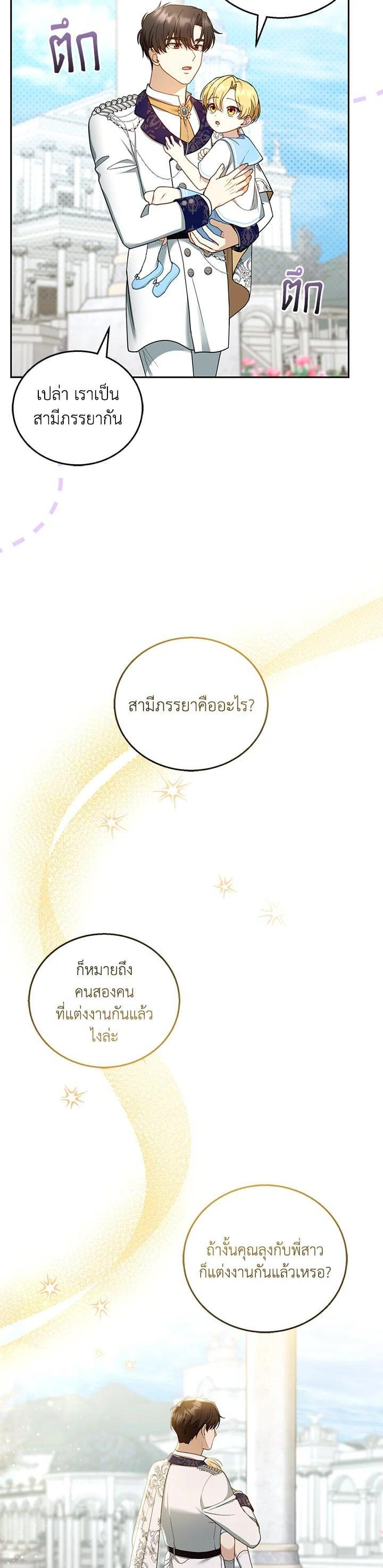 Manga-lc-com อ่านมังงะ อ่านการ์ตูน ออนไลน์ ฟรี I Plan to Divorce My Villain Husband but We Have A Child ตอนที่ 1 2 3 4 5 6 7 8 9 10 11 12 13 14 ฟรี ไม่มีโฆษณา Manga-lc - อ่าน มังงะ อ่าน การ์ตูน ออนไลน์ อ่านมังงะ ฟรี