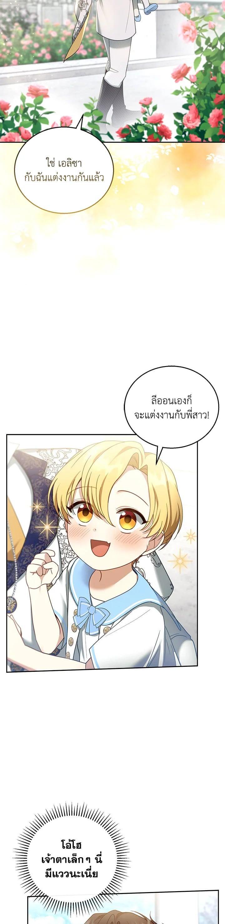 Manga-lc-com อ่านมังงะ อ่านการ์ตูน ออนไลน์ ฟรี I Plan to Divorce My Villain Husband but We Have A Child ตอนที่ 1 2 3 4 5 6 7 8 9 10 11 12 13 14 ฟรี ไม่มีโฆษณา Manga-lc - อ่าน มังงะ อ่าน การ์ตูน ออนไลน์ อ่านมังงะ ฟรี