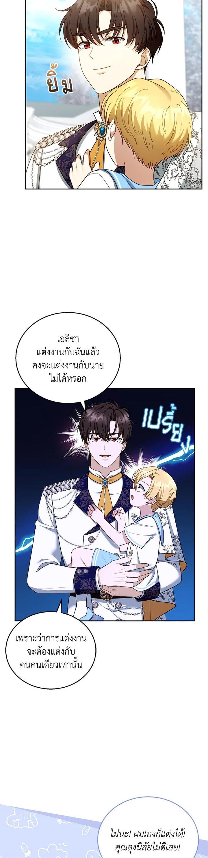 Manga-lc-com อ่านมังงะ อ่านการ์ตูน ออนไลน์ ฟรี I Plan to Divorce My Villain Husband but We Have A Child ตอนที่ 1 2 3 4 5 6 7 8 9 10 11 12 13 14 ฟรี ไม่มีโฆษณา Manga-lc - อ่าน มังงะ อ่าน การ์ตูน ออนไลน์ อ่านมังงะ ฟรี