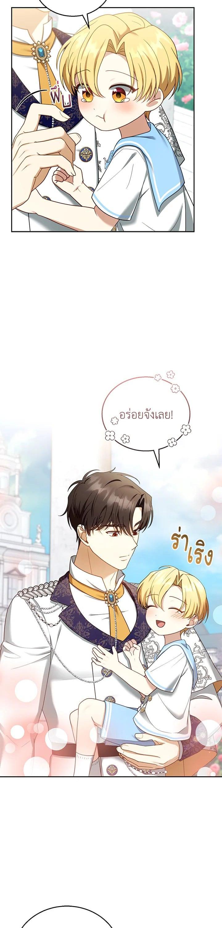 Manga-lc-com อ่านมังงะ อ่านการ์ตูน ออนไลน์ ฟรี I Plan to Divorce My Villain Husband but We Have A Child ตอนที่ 1 2 3 4 5 6 7 8 9 10 11 12 13 14 ฟรี ไม่มีโฆษณา Manga-lc - อ่าน มังงะ อ่าน การ์ตูน ออนไลน์ อ่านมังงะ ฟรี