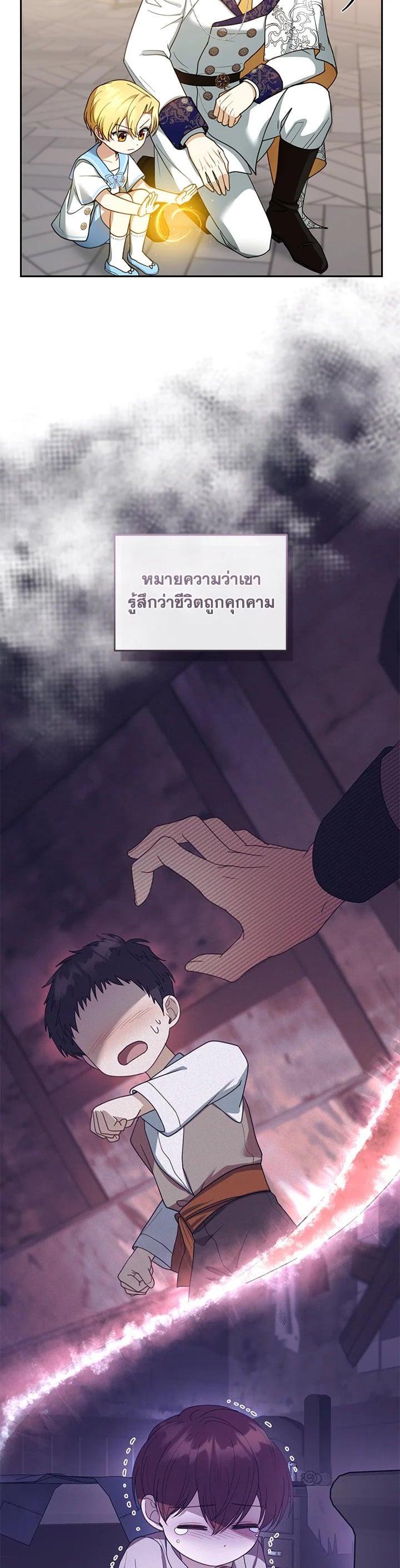 Manga-lc-com อ่านมังงะ อ่านการ์ตูน ออนไลน์ ฟรี I Plan to Divorce My Villain Husband but We Have A Child ตอนที่ 1 2 3 4 5 6 7 8 9 10 11 12 13 14 ฟรี ไม่มีโฆษณา Manga-lc - อ่าน มังงะ อ่าน การ์ตูน ออนไลน์ อ่านมังงะ ฟรี