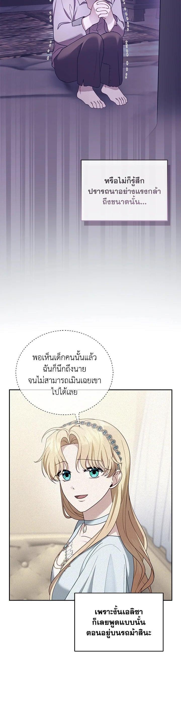 Manga-lc-com อ่านมังงะ อ่านการ์ตูน ออนไลน์ ฟรี I Plan to Divorce My Villain Husband but We Have A Child ตอนที่ 1 2 3 4 5 6 7 8 9 10 11 12 13 14 ฟรี ไม่มีโฆษณา Manga-lc - อ่าน มังงะ อ่าน การ์ตูน ออนไลน์ อ่านมังงะ ฟรี