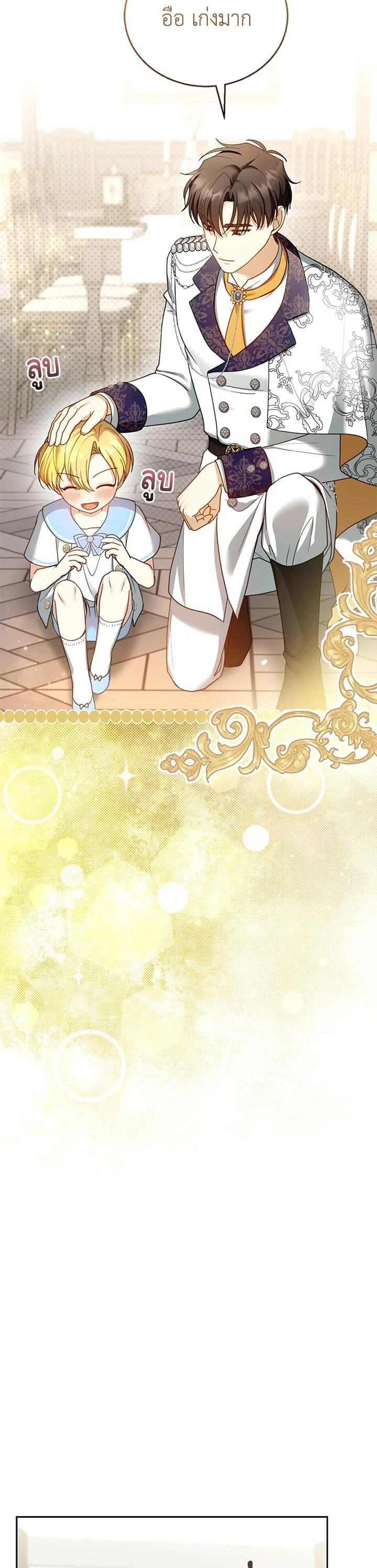 Manga-lc-com อ่านมังงะ อ่านการ์ตูน ออนไลน์ ฟรี I Plan to Divorce My Villain Husband but We Have A Child ตอนที่ 1 2 3 4 5 6 7 8 9 10 11 12 13 14 ฟรี ไม่มีโฆษณา Manga-lc - อ่าน มังงะ อ่าน การ์ตูน ออนไลน์ อ่านมังงะ ฟรี