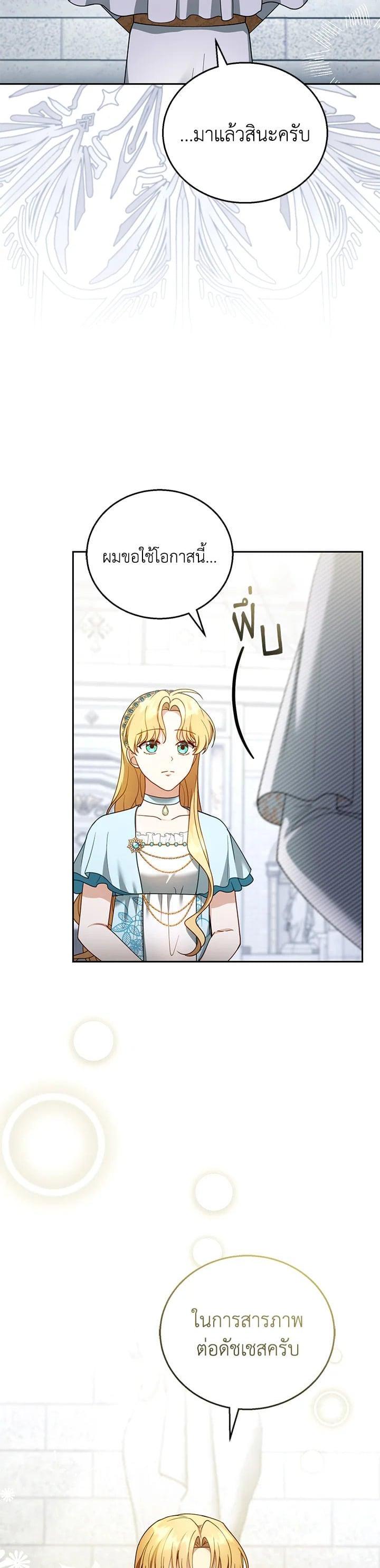 Manga-lc-com อ่านมังงะ อ่านการ์ตูน ออนไลน์ ฟรี I Plan to Divorce My Villain Husband but We Have A Child ตอนที่ 1 2 3 4 5 6 7 8 9 10 11 12 13 14 ฟรี ไม่มีโฆษณา Manga-lc - อ่าน มังงะ อ่าน การ์ตูน ออนไลน์ อ่านมังงะ ฟรี