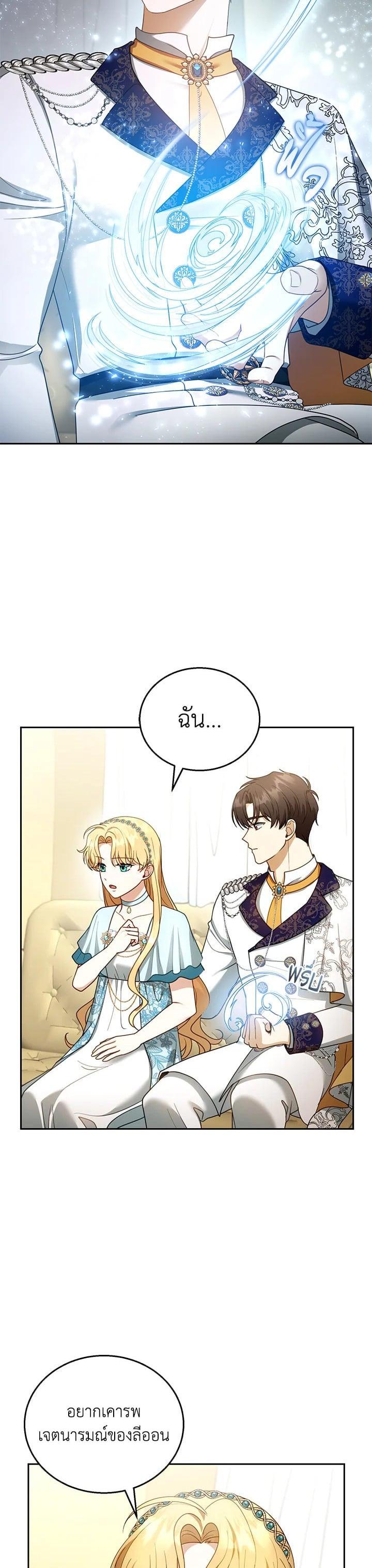 Manga-lc-com อ่านมังงะ อ่านการ์ตูน ออนไลน์ ฟรี I Plan to Divorce My Villain Husband but We Have A Child ตอนที่ 1 2 3 4 5 6 7 8 9 10 11 12 13 14 ฟรี ไม่มีโฆษณา Manga-lc - อ่าน มังงะ อ่าน การ์ตูน ออนไลน์ อ่านมังงะ ฟรี