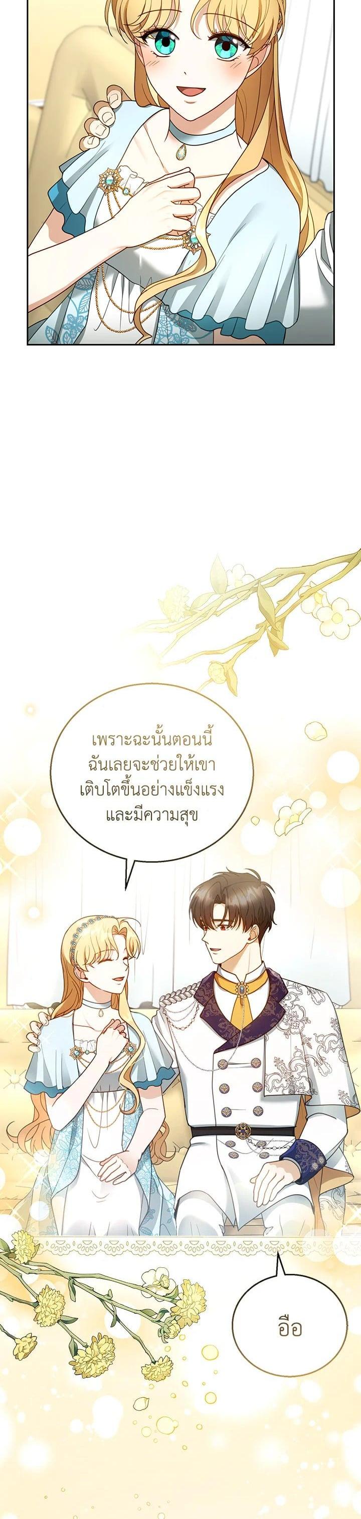 Manga-lc-com อ่านมังงะ อ่านการ์ตูน ออนไลน์ ฟรี I Plan to Divorce My Villain Husband but We Have A Child ตอนที่ 1 2 3 4 5 6 7 8 9 10 11 12 13 14 ฟรี ไม่มีโฆษณา Manga-lc - อ่าน มังงะ อ่าน การ์ตูน ออนไลน์ อ่านมังงะ ฟรี