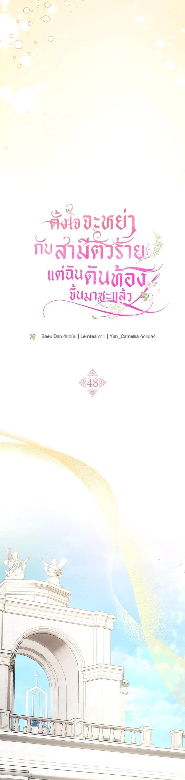 Manga-lc-com อ่านมังงะ อ่านการ์ตูน ออนไลน์ ฟรี I Plan to Divorce My Villain Husband but We Have A Child ตอนที่ 1 2 3 4 5 6 7 8 9 10 11 12 13 14 ฟรี ไม่มีโฆษณา Manga-lc - อ่าน มังงะ อ่าน การ์ตูน ออนไลน์ อ่านมังงะ ฟรี