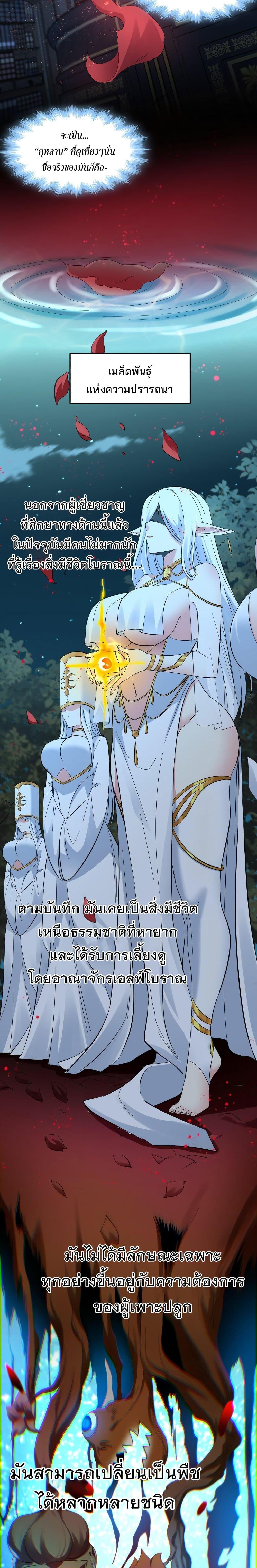 Manga-lc-com อ่านมังงะ อ่านการ์ตูน ออนไลน์ ฟรี I’m Really Not The Demon God’s Lackey ตอนที่ 1 2 3 4 5 6 7 8 9 10 11 12 13 14 ฟรี ไม่มีโฆษณา Manga-lc - อ่าน มังงะ อ่าน การ์ตูน ออนไลน์ อ่านมังงะ ฟรี