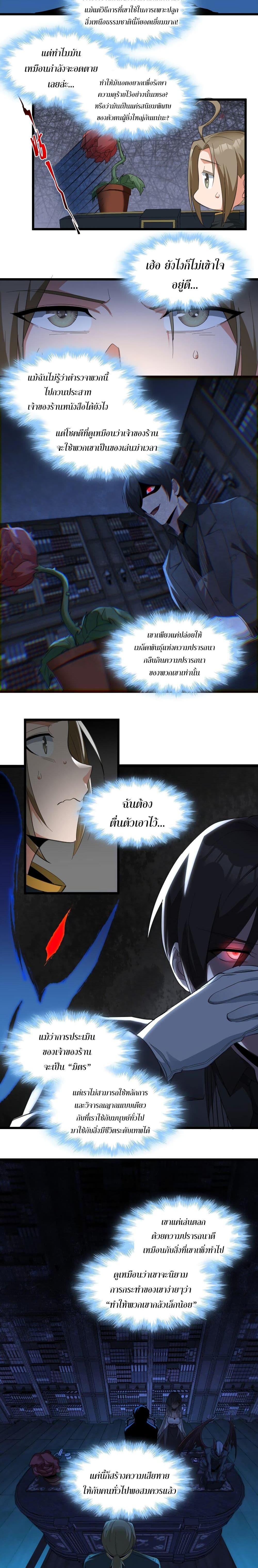 Manga-lc-com อ่านมังงะ อ่านการ์ตูน ออนไลน์ ฟรี I’m Really Not The Demon God’s Lackey ตอนที่ 1 2 3 4 5 6 7 8 9 10 11 12 13 14 ฟรี ไม่มีโฆษณา Manga-lc - อ่าน มังงะ อ่าน การ์ตูน ออนไลน์ อ่านมังงะ ฟรี