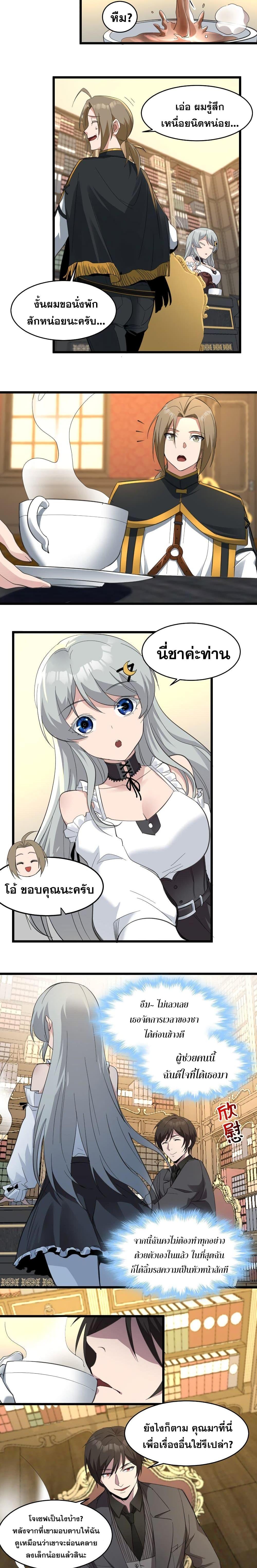Manga-lc-com อ่านมังงะ อ่านการ์ตูน ออนไลน์ ฟรี I’m Really Not The Demon God’s Lackey ตอนที่ 1 2 3 4 5 6 7 8 9 10 11 12 13 14 ฟรี ไม่มีโฆษณา Manga-lc - อ่าน มังงะ อ่าน การ์ตูน ออนไลน์ อ่านมังงะ ฟรี