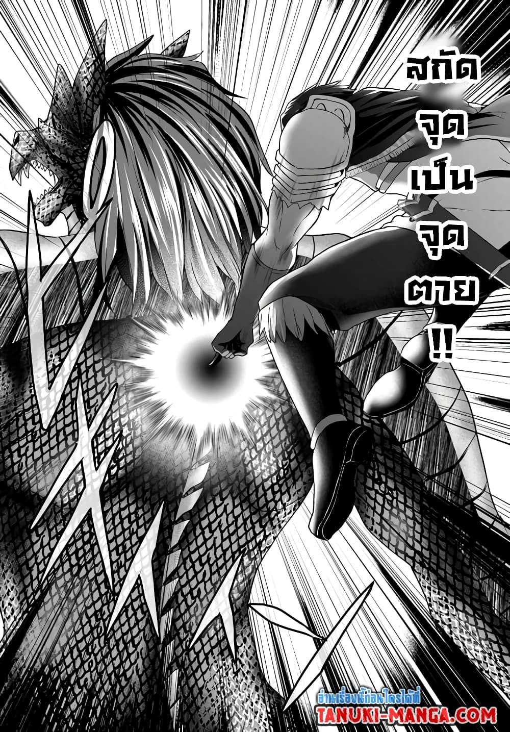 Manga-lc-com อ่านมังงะ อ่านการ์ตูน ออนไลน์ ฟรี Homuresu Tensei Isekai de Jiyu Sugiru Jikyu Jisoku Seikatsu ตอนที่ 1 2 3 4 5 6 7 8 9 10 11 12 13 14 ฟรี ไม่มีโฆษณา Manga-lc - อ่าน มังงะ อ่าน การ์ตูน ออนไลน์ อ่านมังงะ ฟรี