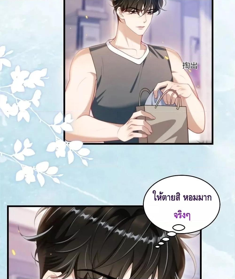 Manga-lc-com อ่านมังงะ อ่านการ์ตูน ออนไลน์ ฟรี Frank and Strict – จริงใจและเข้มงวด ตอนที่ 1 2 3 4 5 6 7 8 9 10 11 12 13 14 ฟรี ไม่มีโฆษณา Manga-lc - อ่าน มังงะ อ่าน การ์ตูน ออนไลน์ อ่านมังงะ ฟรี