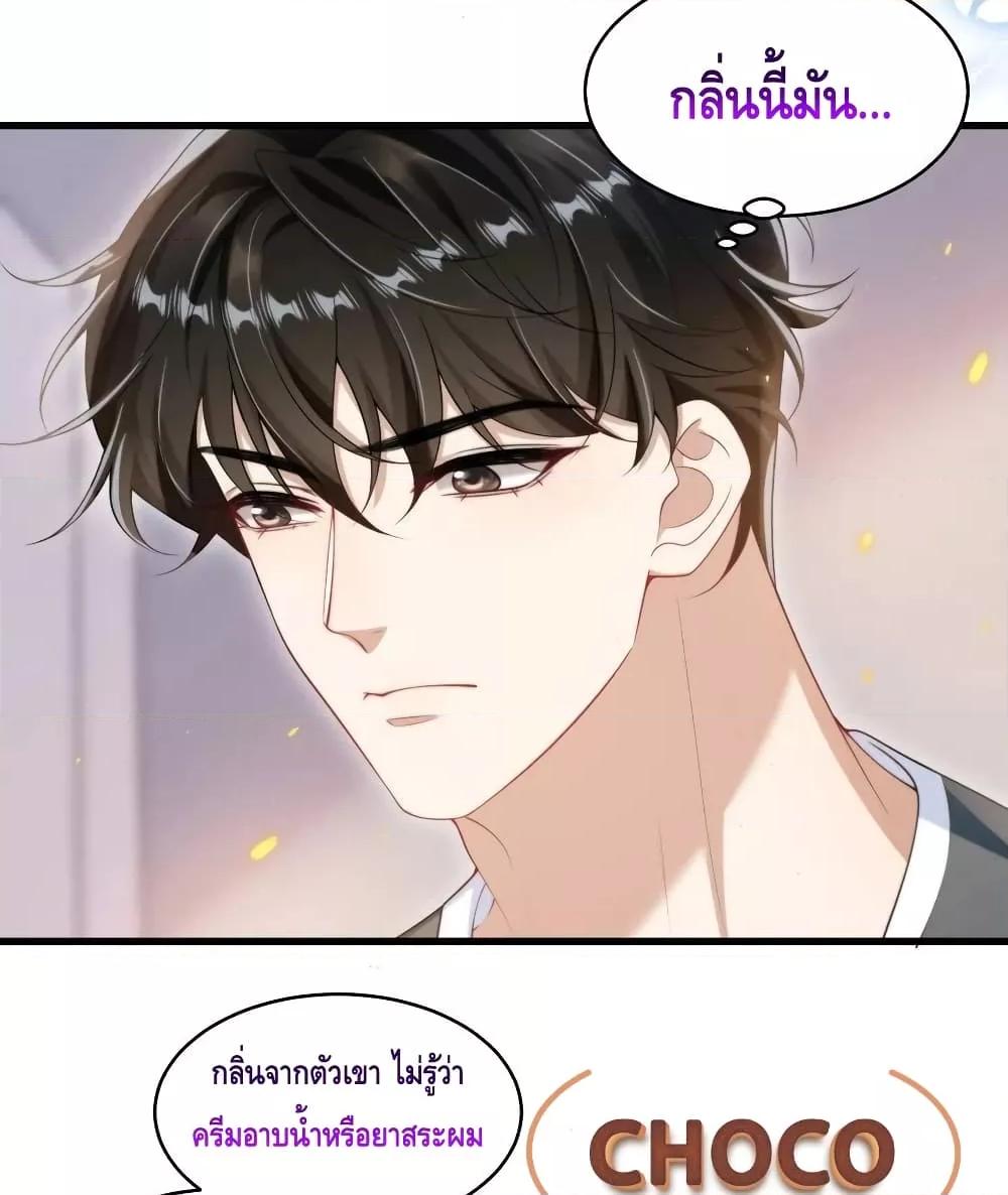 Manga-lc-com อ่านมังงะ อ่านการ์ตูน ออนไลน์ ฟรี Frank and Strict – จริงใจและเข้มงวด ตอนที่ 1 2 3 4 5 6 7 8 9 10 11 12 13 14 ฟรี ไม่มีโฆษณา Manga-lc - อ่าน มังงะ อ่าน การ์ตูน ออนไลน์ อ่านมังงะ ฟรี