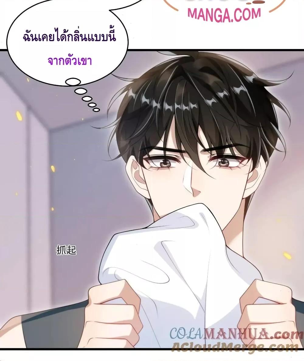 Manga-lc-com อ่านมังงะ อ่านการ์ตูน ออนไลน์ ฟรี Frank and Strict – จริงใจและเข้มงวด ตอนที่ 1 2 3 4 5 6 7 8 9 10 11 12 13 14 ฟรี ไม่มีโฆษณา Manga-lc - อ่าน มังงะ อ่าน การ์ตูน ออนไลน์ อ่านมังงะ ฟรี
