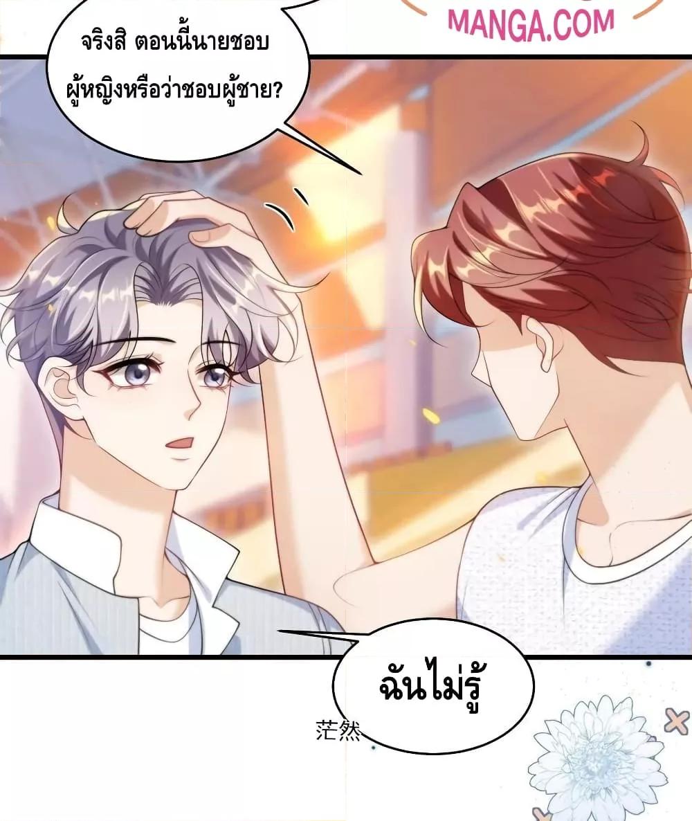 Manga-lc-com อ่านมังงะ อ่านการ์ตูน ออนไลน์ ฟรี Frank and Strict – จริงใจและเข้มงวด ตอนที่ 1 2 3 4 5 6 7 8 9 10 11 12 13 14 ฟรี ไม่มีโฆษณา Manga-lc - อ่าน มังงะ อ่าน การ์ตูน ออนไลน์ อ่านมังงะ ฟรี