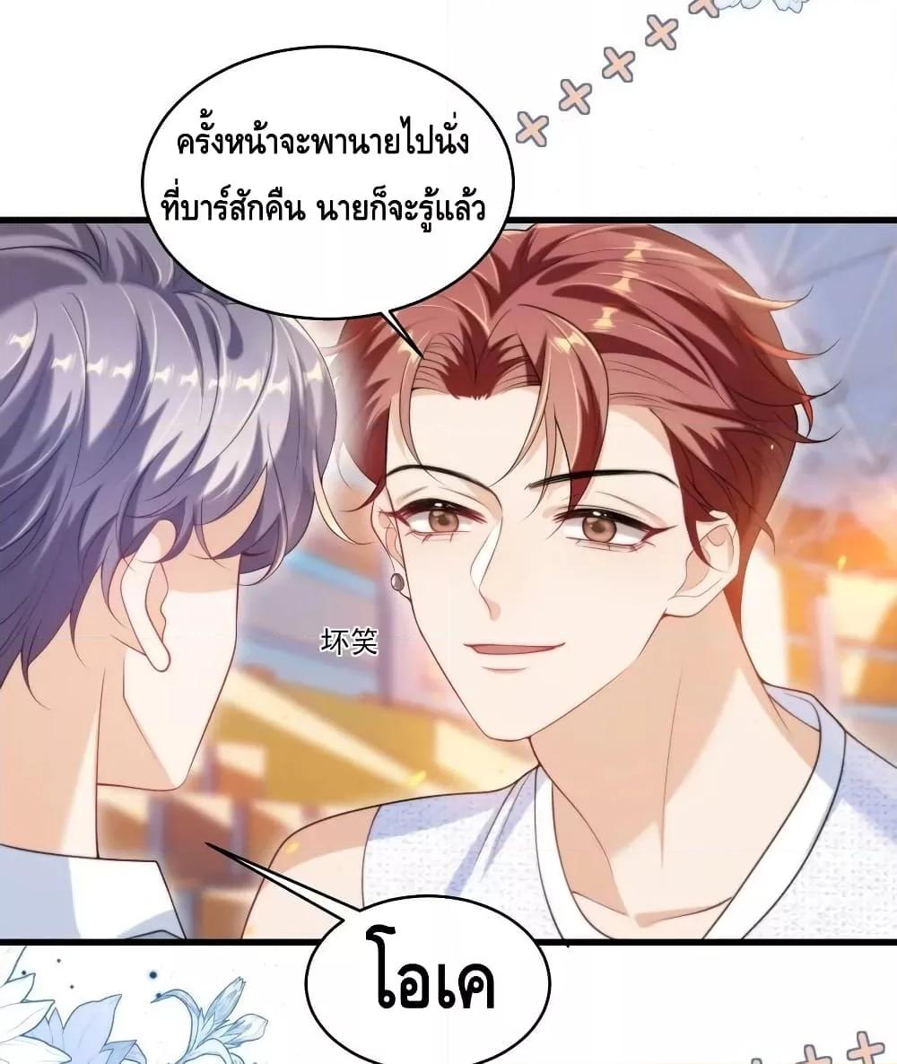 Manga-lc-com อ่านมังงะ อ่านการ์ตูน ออนไลน์ ฟรี Frank and Strict – จริงใจและเข้มงวด ตอนที่ 1 2 3 4 5 6 7 8 9 10 11 12 13 14 ฟรี ไม่มีโฆษณา Manga-lc - อ่าน มังงะ อ่าน การ์ตูน ออนไลน์ อ่านมังงะ ฟรี