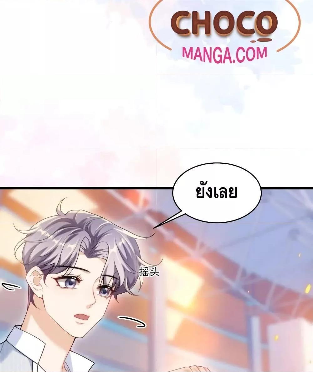 Manga-lc-com อ่านมังงะ อ่านการ์ตูน ออนไลน์ ฟรี Frank and Strict – จริงใจและเข้มงวด ตอนที่ 1 2 3 4 5 6 7 8 9 10 11 12 13 14 ฟรี ไม่มีโฆษณา Manga-lc - อ่าน มังงะ อ่าน การ์ตูน ออนไลน์ อ่านมังงะ ฟรี