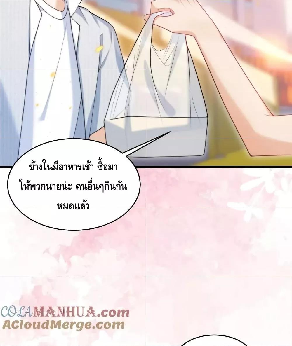 Manga-lc-com อ่านมังงะ อ่านการ์ตูน ออนไลน์ ฟรี Frank and Strict – จริงใจและเข้มงวด ตอนที่ 1 2 3 4 5 6 7 8 9 10 11 12 13 14 ฟรี ไม่มีโฆษณา Manga-lc - อ่าน มังงะ อ่าน การ์ตูน ออนไลน์ อ่านมังงะ ฟรี