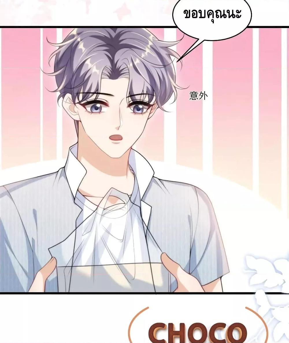 Manga-lc-com อ่านมังงะ อ่านการ์ตูน ออนไลน์ ฟรี Frank and Strict – จริงใจและเข้มงวด ตอนที่ 1 2 3 4 5 6 7 8 9 10 11 12 13 14 ฟรี ไม่มีโฆษณา Manga-lc - อ่าน มังงะ อ่าน การ์ตูน ออนไลน์ อ่านมังงะ ฟรี
