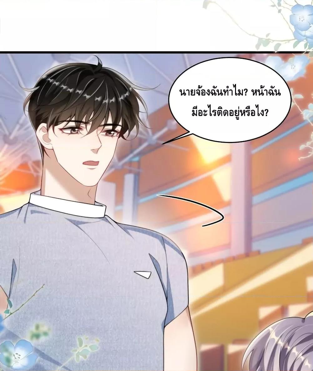 Manga-lc-com อ่านมังงะ อ่านการ์ตูน ออนไลน์ ฟรี Frank and Strict – จริงใจและเข้มงวด ตอนที่ 1 2 3 4 5 6 7 8 9 10 11 12 13 14 ฟรี ไม่มีโฆษณา Manga-lc - อ่าน มังงะ อ่าน การ์ตูน ออนไลน์ อ่านมังงะ ฟรี