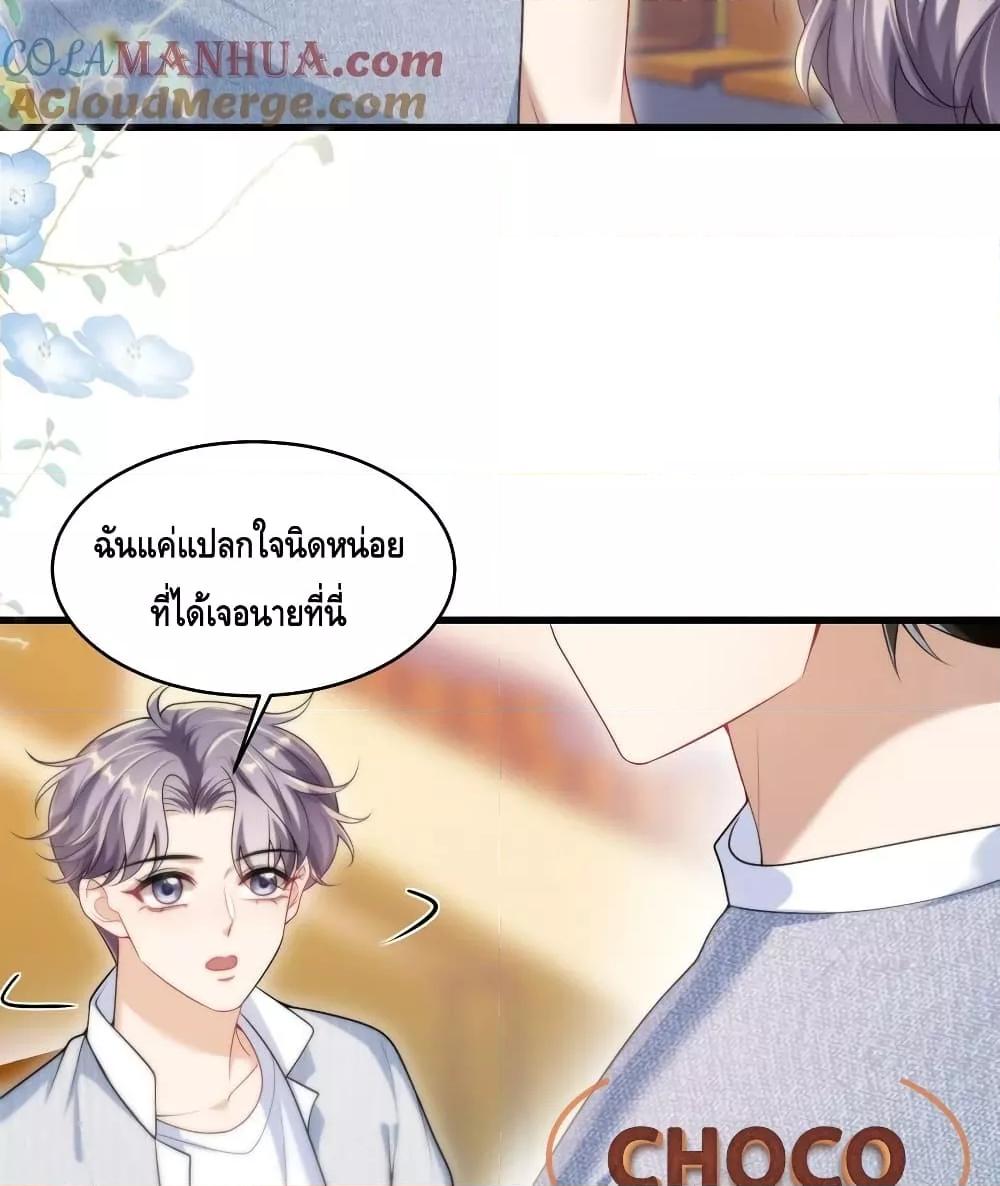 Manga-lc-com อ่านมังงะ อ่านการ์ตูน ออนไลน์ ฟรี Frank and Strict – จริงใจและเข้มงวด ตอนที่ 1 2 3 4 5 6 7 8 9 10 11 12 13 14 ฟรี ไม่มีโฆษณา Manga-lc - อ่าน มังงะ อ่าน การ์ตูน ออนไลน์ อ่านมังงะ ฟรี