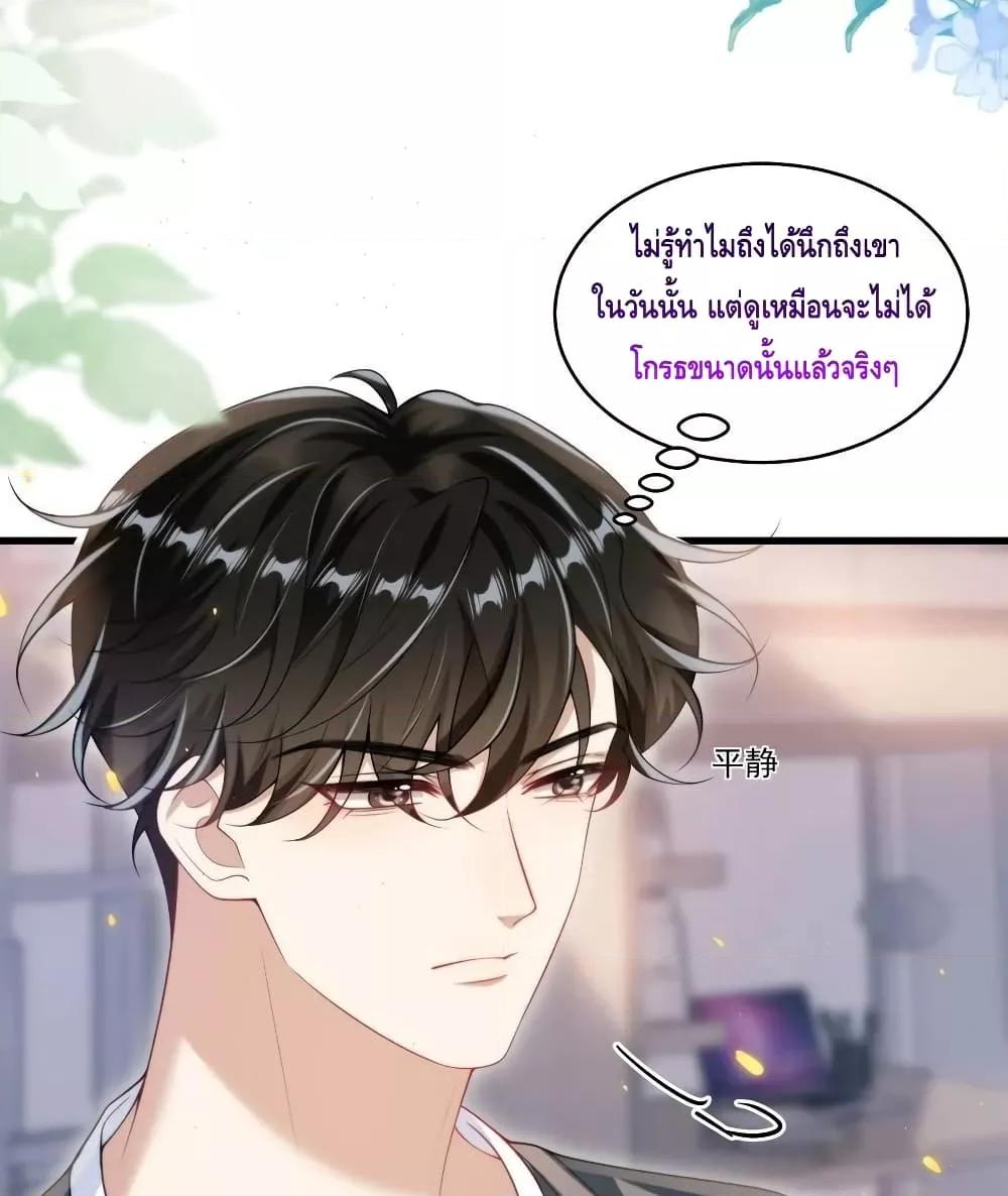 Manga-lc-com อ่านมังงะ อ่านการ์ตูน ออนไลน์ ฟรี Frank and Strict – จริงใจและเข้มงวด ตอนที่ 1 2 3 4 5 6 7 8 9 10 11 12 13 14 ฟรี ไม่มีโฆษณา Manga-lc - อ่าน มังงะ อ่าน การ์ตูน ออนไลน์ อ่านมังงะ ฟรี