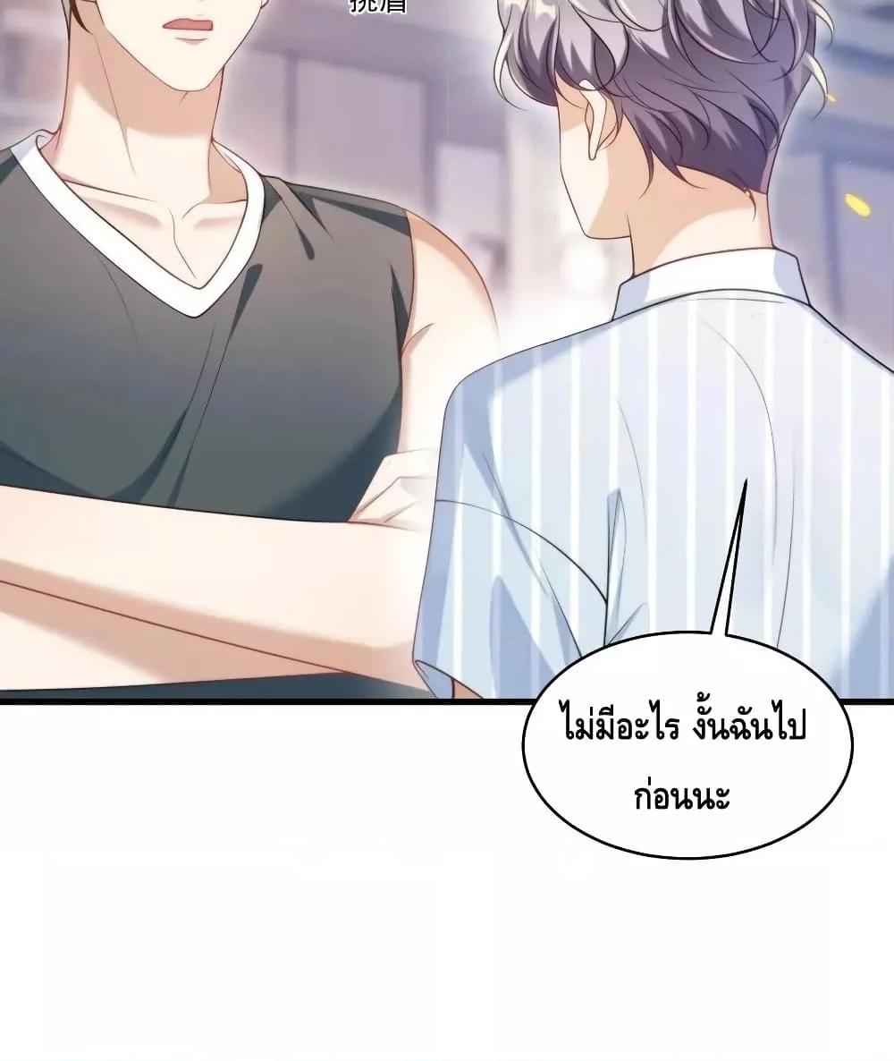 Manga-lc-com อ่านมังงะ อ่านการ์ตูน ออนไลน์ ฟรี Frank and Strict – จริงใจและเข้มงวด ตอนที่ 1 2 3 4 5 6 7 8 9 10 11 12 13 14 ฟรี ไม่มีโฆษณา Manga-lc - อ่าน มังงะ อ่าน การ์ตูน ออนไลน์ อ่านมังงะ ฟรี