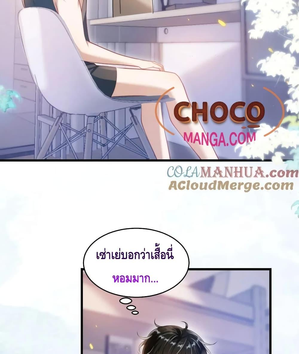 Manga-lc-com อ่านมังงะ อ่านการ์ตูน ออนไลน์ ฟรี Frank and Strict – จริงใจและเข้มงวด ตอนที่ 1 2 3 4 5 6 7 8 9 10 11 12 13 14 ฟรี ไม่มีโฆษณา Manga-lc - อ่าน มังงะ อ่าน การ์ตูน ออนไลน์ อ่านมังงะ ฟรี