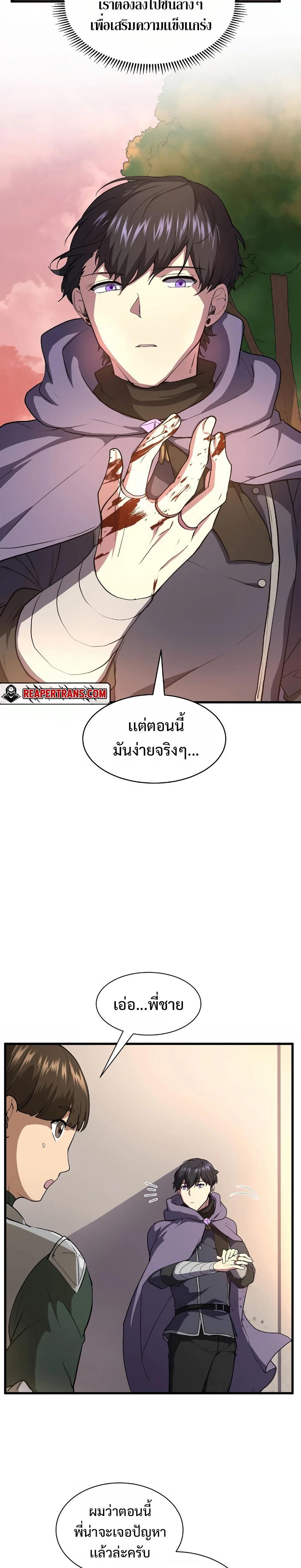 Manga-lc-com อ่านมังงะ อ่านการ์ตูน ออนไลน์ ฟรี Level Up with Skills ตอนที่ 1 2 3 4 5 6 7 8 9 10 11 12 13 14 ฟรี ไม่มีโฆษณา Manga-lc - อ่าน มังงะ อ่าน การ์ตูน ออนไลน์ อ่านมังงะ ฟรี