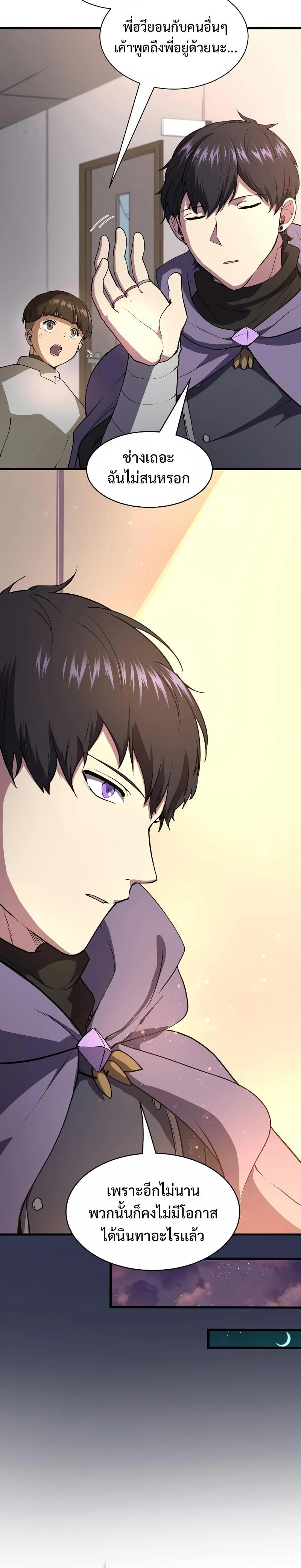 Manga-lc-com อ่านมังงะ อ่านการ์ตูน ออนไลน์ ฟรี Level Up with Skills ตอนที่ 1 2 3 4 5 6 7 8 9 10 11 12 13 14 ฟรี ไม่มีโฆษณา Manga-lc - อ่าน มังงะ อ่าน การ์ตูน ออนไลน์ อ่านมังงะ ฟรี