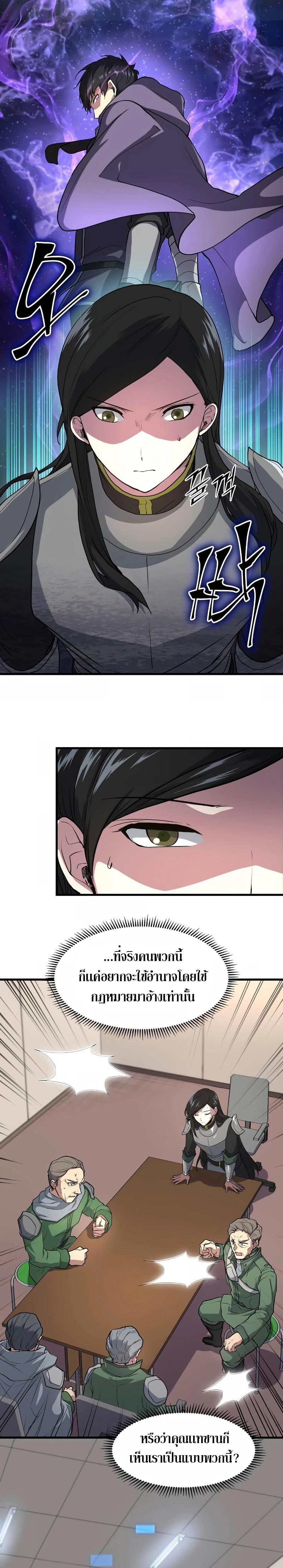 Manga-lc-com อ่านมังงะ อ่านการ์ตูน ออนไลน์ ฟรี Level Up with Skills ตอนที่ 1 2 3 4 5 6 7 8 9 10 11 12 13 14 ฟรี ไม่มีโฆษณา Manga-lc - อ่าน มังงะ อ่าน การ์ตูน ออนไลน์ อ่านมังงะ ฟรี