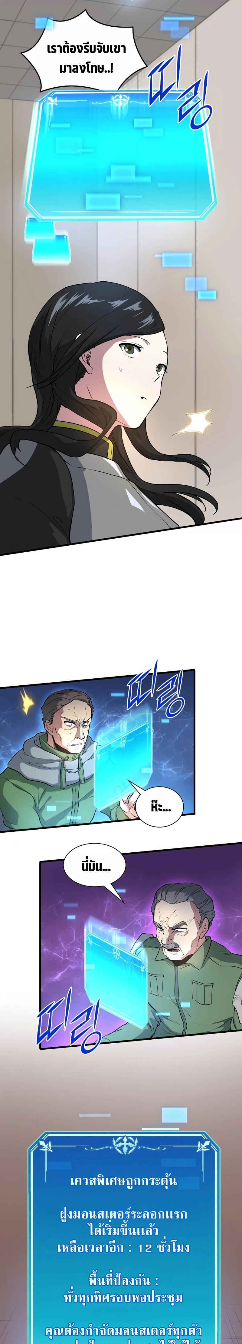 Manga-lc-com อ่านมังงะ อ่านการ์ตูน ออนไลน์ ฟรี Level Up with Skills ตอนที่ 1 2 3 4 5 6 7 8 9 10 11 12 13 14 ฟรี ไม่มีโฆษณา Manga-lc - อ่าน มังงะ อ่าน การ์ตูน ออนไลน์ อ่านมังงะ ฟรี