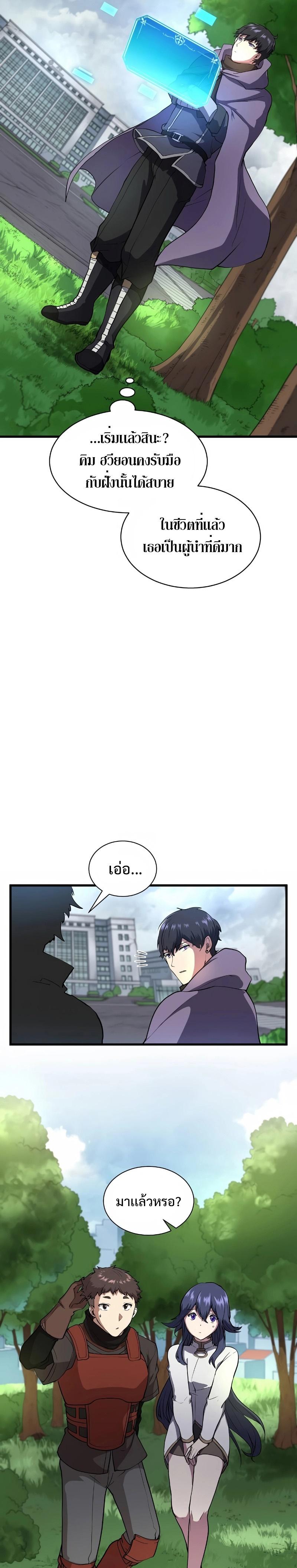 Manga-lc-com อ่านมังงะ อ่านการ์ตูน ออนไลน์ ฟรี Level Up with Skills ตอนที่ 1 2 3 4 5 6 7 8 9 10 11 12 13 14 ฟรี ไม่มีโฆษณา Manga-lc - อ่าน มังงะ อ่าน การ์ตูน ออนไลน์ อ่านมังงะ ฟรี