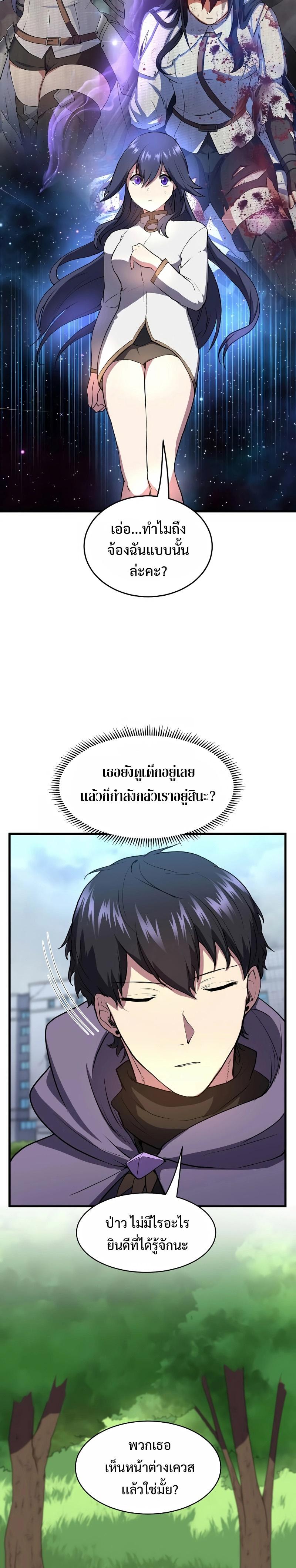 Manga-lc-com อ่านมังงะ อ่านการ์ตูน ออนไลน์ ฟรี Level Up with Skills ตอนที่ 1 2 3 4 5 6 7 8 9 10 11 12 13 14 ฟรี ไม่มีโฆษณา Manga-lc - อ่าน มังงะ อ่าน การ์ตูน ออนไลน์ อ่านมังงะ ฟรี