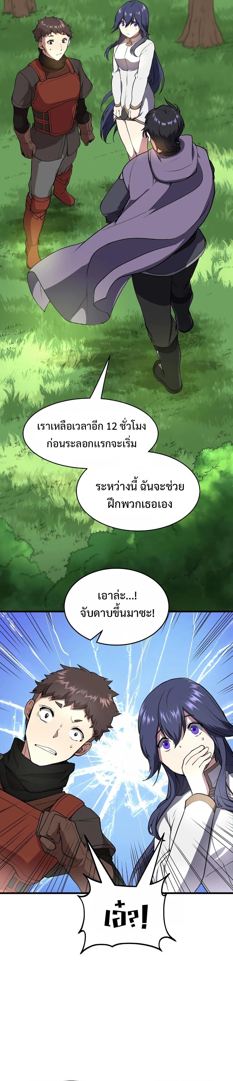 Manga-lc-com อ่านมังงะ อ่านการ์ตูน ออนไลน์ ฟรี Level Up with Skills ตอนที่ 1 2 3 4 5 6 7 8 9 10 11 12 13 14 ฟรี ไม่มีโฆษณา Manga-lc - อ่าน มังงะ อ่าน การ์ตูน ออนไลน์ อ่านมังงะ ฟรี