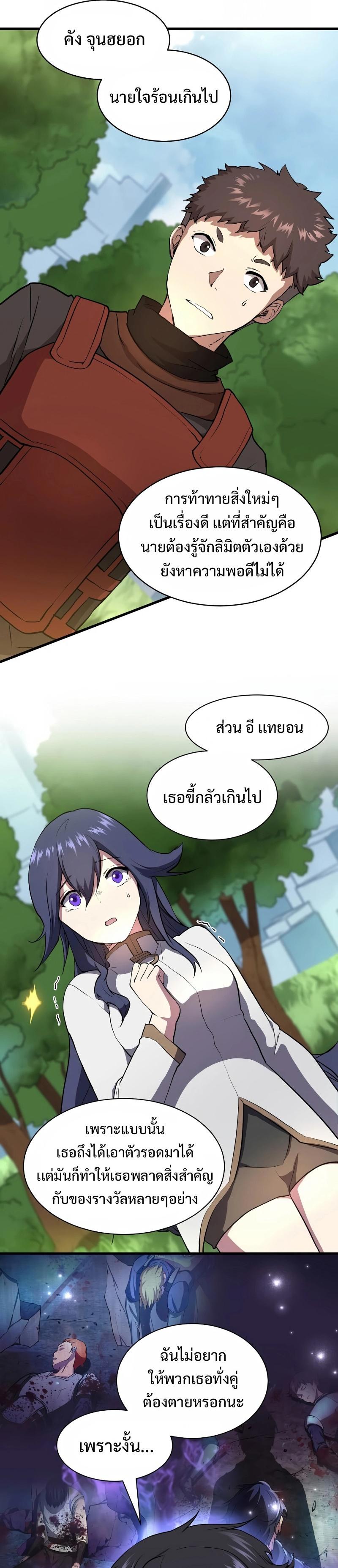 Manga-lc-com อ่านมังงะ อ่านการ์ตูน ออนไลน์ ฟรี Level Up with Skills ตอนที่ 1 2 3 4 5 6 7 8 9 10 11 12 13 14 ฟรี ไม่มีโฆษณา Manga-lc - อ่าน มังงะ อ่าน การ์ตูน ออนไลน์ อ่านมังงะ ฟรี