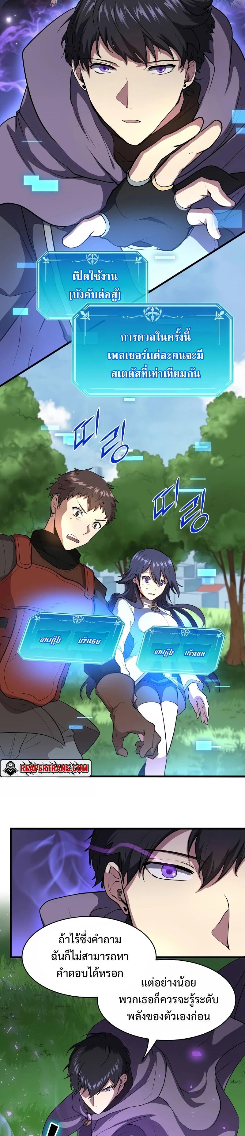 Manga-lc-com อ่านมังงะ อ่านการ์ตูน ออนไลน์ ฟรี Level Up with Skills ตอนที่ 1 2 3 4 5 6 7 8 9 10 11 12 13 14 ฟรี ไม่มีโฆษณา Manga-lc - อ่าน มังงะ อ่าน การ์ตูน ออนไลน์ อ่านมังงะ ฟรี