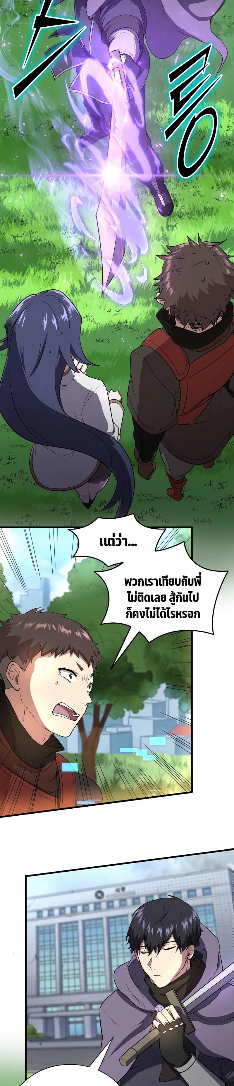 Manga-lc-com อ่านมังงะ อ่านการ์ตูน ออนไลน์ ฟรี Level Up with Skills ตอนที่ 1 2 3 4 5 6 7 8 9 10 11 12 13 14 ฟรี ไม่มีโฆษณา Manga-lc - อ่าน มังงะ อ่าน การ์ตูน ออนไลน์ อ่านมังงะ ฟรี