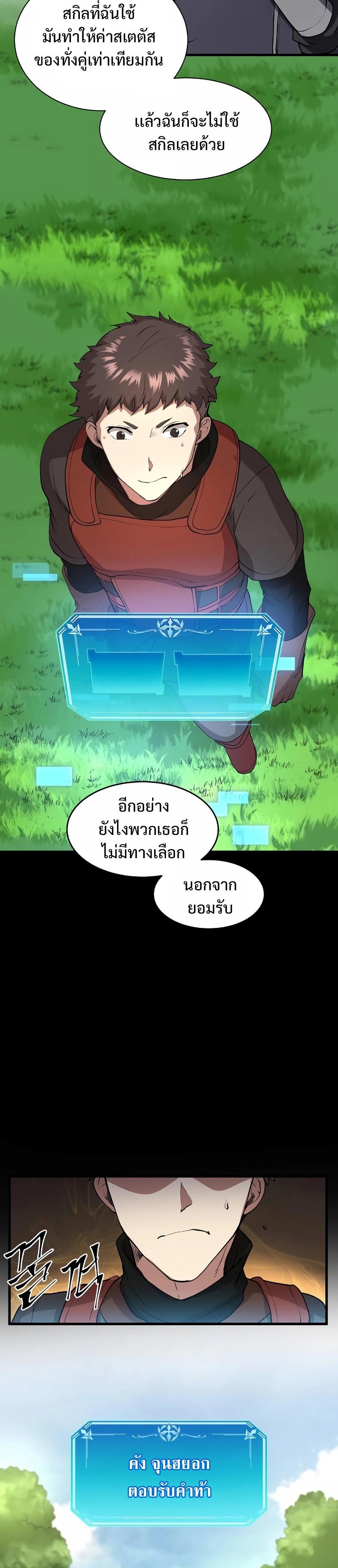Manga-lc-com อ่านมังงะ อ่านการ์ตูน ออนไลน์ ฟรี Level Up with Skills ตอนที่ 1 2 3 4 5 6 7 8 9 10 11 12 13 14 ฟรี ไม่มีโฆษณา Manga-lc - อ่าน มังงะ อ่าน การ์ตูน ออนไลน์ อ่านมังงะ ฟรี