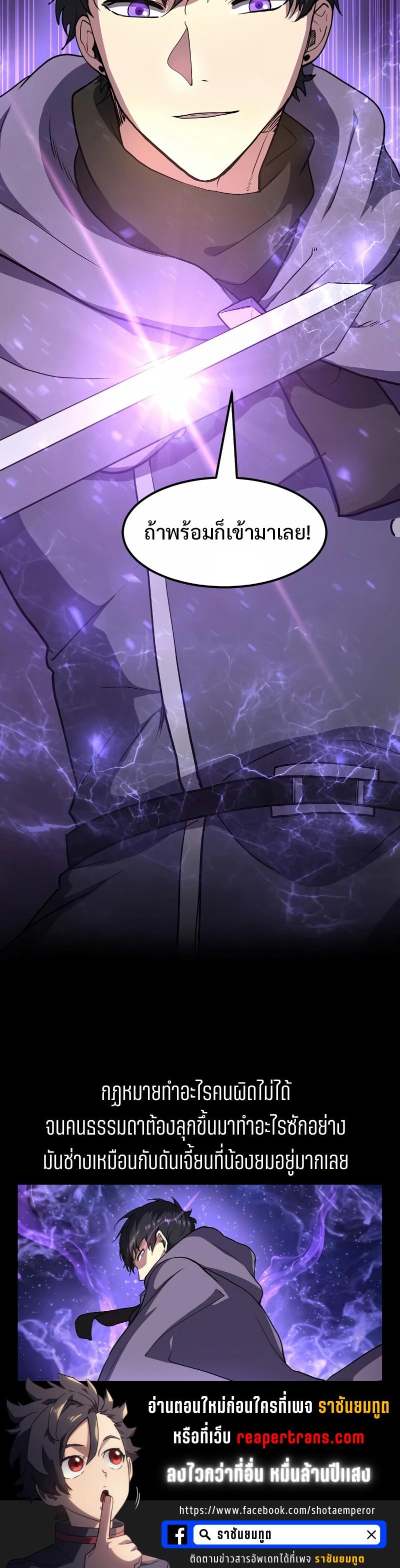 Manga-lc-com อ่านมังงะ อ่านการ์ตูน ออนไลน์ ฟรี Level Up with Skills ตอนที่ 1 2 3 4 5 6 7 8 9 10 11 12 13 14 ฟรี ไม่มีโฆษณา Manga-lc - อ่าน มังงะ อ่าน การ์ตูน ออนไลน์ อ่านมังงะ ฟรี