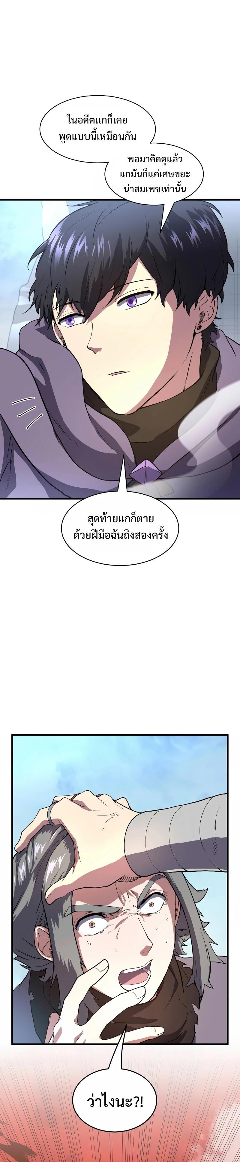 Manga-lc-com อ่านมังงะ อ่านการ์ตูน ออนไลน์ ฟรี Level Up with Skills ตอนที่ 1 2 3 4 5 6 7 8 9 10 11 12 13 14 ฟรี ไม่มีโฆษณา Manga-lc - อ่าน มังงะ อ่าน การ์ตูน ออนไลน์ อ่านมังงะ ฟรี