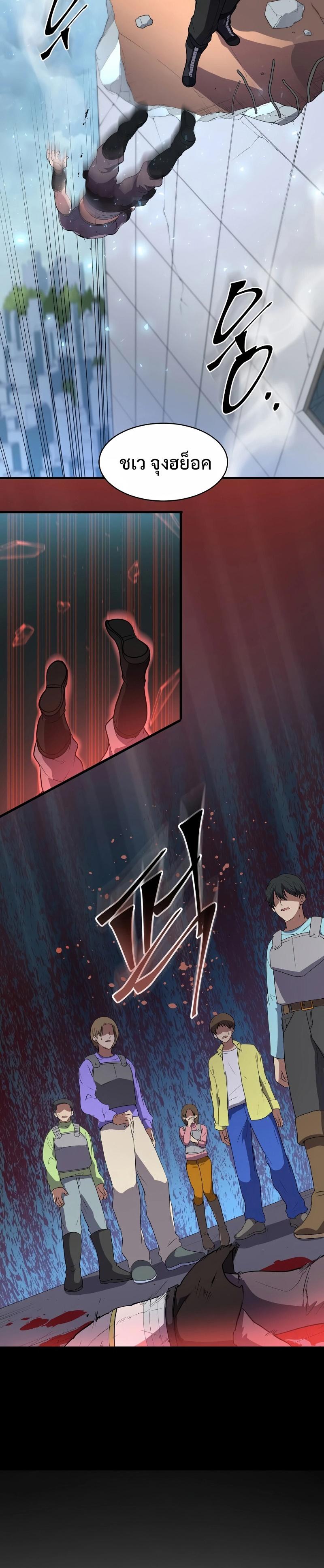 Manga-lc-com อ่านมังงะ อ่านการ์ตูน ออนไลน์ ฟรี Level Up with Skills ตอนที่ 1 2 3 4 5 6 7 8 9 10 11 12 13 14 ฟรี ไม่มีโฆษณา Manga-lc - อ่าน มังงะ อ่าน การ์ตูน ออนไลน์ อ่านมังงะ ฟรี