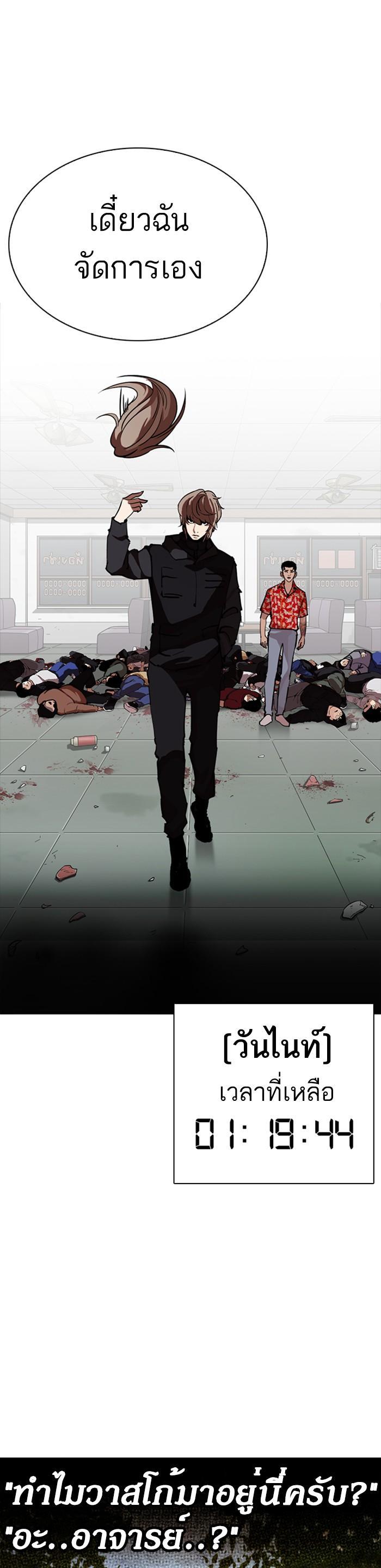 Manga-lc-com อ่านมังงะ อ่านการ์ตูน ออนไลน์ ฟรี Lookism ตอนที่ 1 2 3 4 5 6 7 8 9 10 11 12 13 14 ฟรี ไม่มีโฆษณา Manga-lc - อ่าน มังงะ อ่าน การ์ตูน ออนไลน์ อ่านมังงะ ฟรี