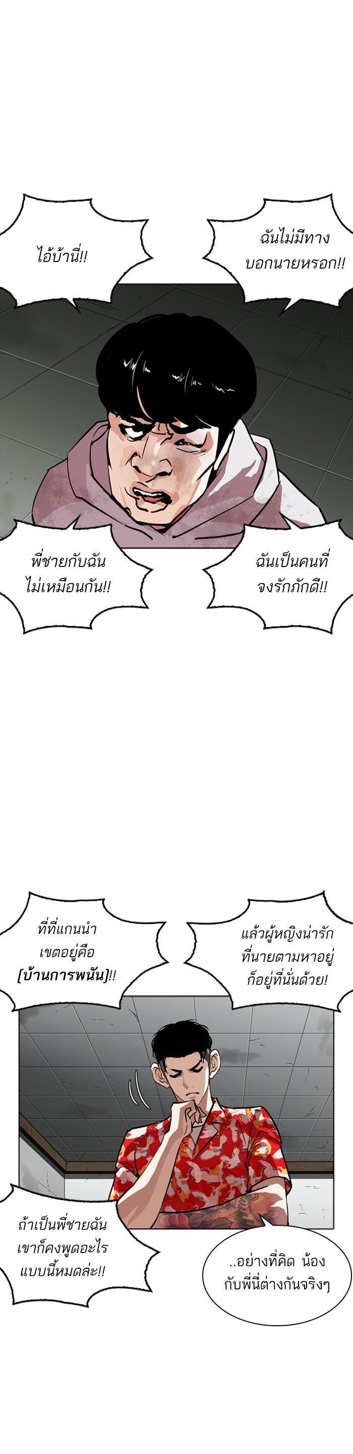 Manga-lc-com อ่านมังงะ อ่านการ์ตูน ออนไลน์ ฟรี Lookism ตอนที่ 1 2 3 4 5 6 7 8 9 10 11 12 13 14 ฟรี ไม่มีโฆษณา Manga-lc - อ่าน มังงะ อ่าน การ์ตูน ออนไลน์ อ่านมังงะ ฟรี