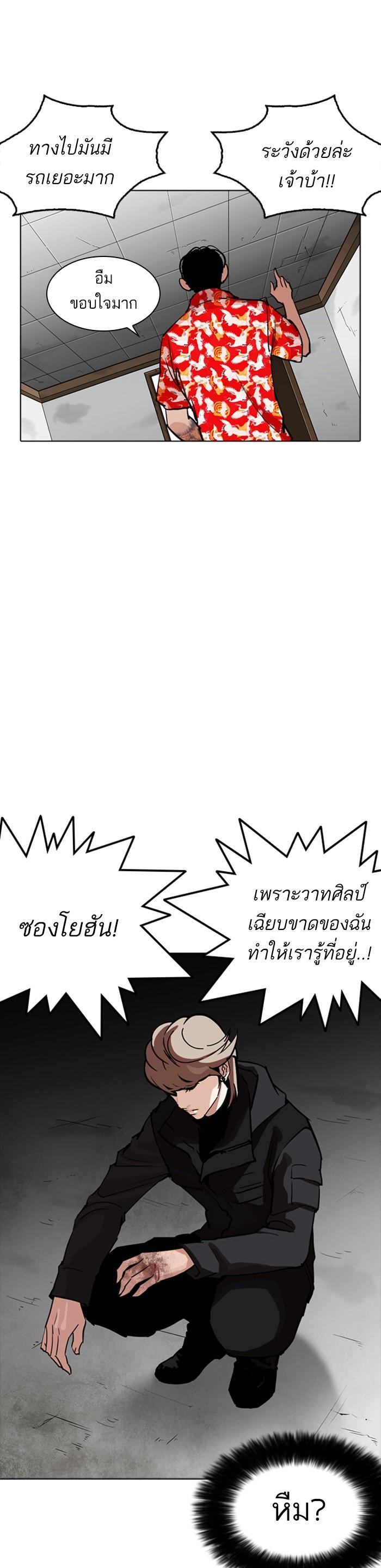 Manga-lc-com อ่านมังงะ อ่านการ์ตูน ออนไลน์ ฟรี Lookism ตอนที่ 1 2 3 4 5 6 7 8 9 10 11 12 13 14 ฟรี ไม่มีโฆษณา Manga-lc - อ่าน มังงะ อ่าน การ์ตูน ออนไลน์ อ่านมังงะ ฟรี