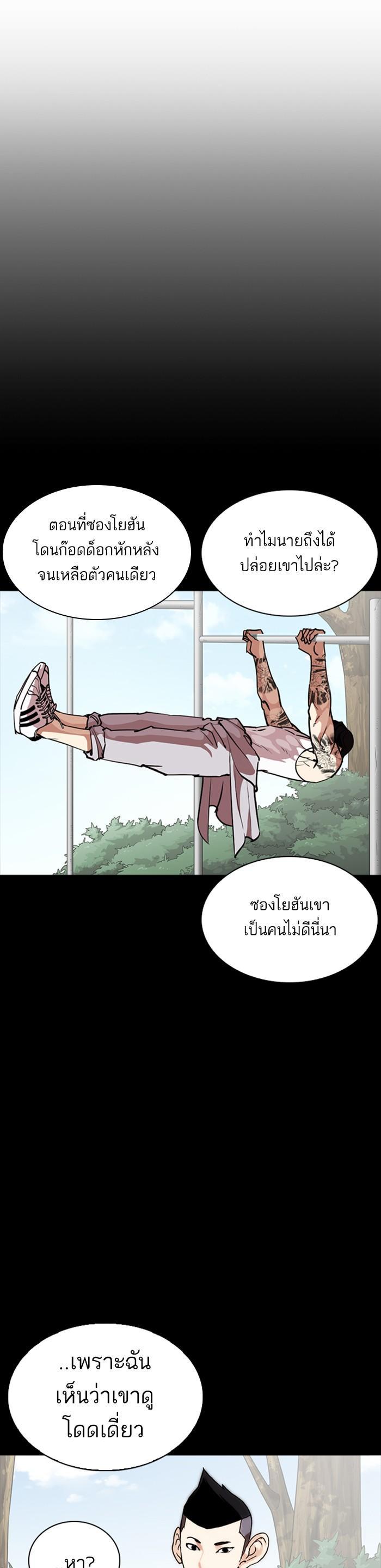 Manga-lc-com อ่านมังงะ อ่านการ์ตูน ออนไลน์ ฟรี Lookism ตอนที่ 1 2 3 4 5 6 7 8 9 10 11 12 13 14 ฟรี ไม่มีโฆษณา Manga-lc - อ่าน มังงะ อ่าน การ์ตูน ออนไลน์ อ่านมังงะ ฟรี