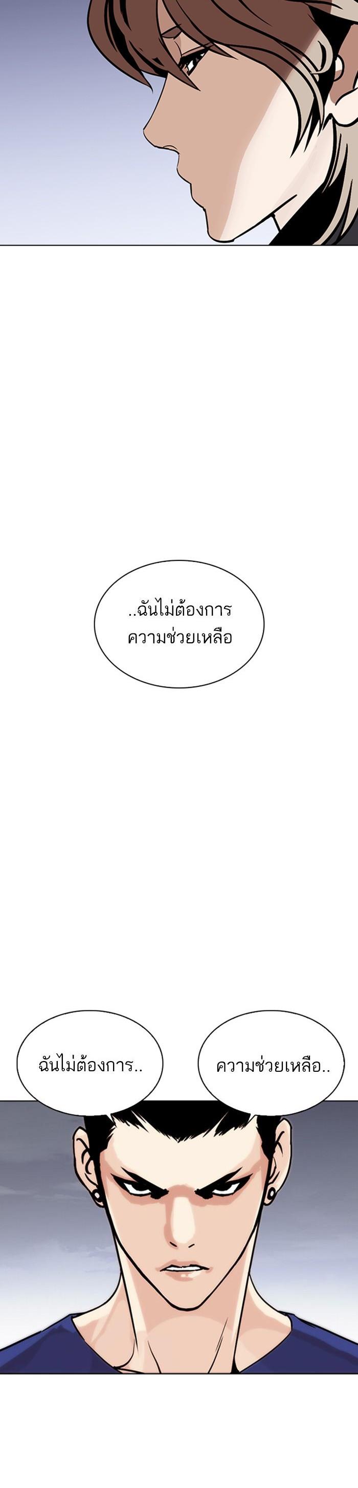 Manga-lc-com อ่านมังงะ อ่านการ์ตูน ออนไลน์ ฟรี Lookism ตอนที่ 1 2 3 4 5 6 7 8 9 10 11 12 13 14 ฟรี ไม่มีโฆษณา Manga-lc - อ่าน มังงะ อ่าน การ์ตูน ออนไลน์ อ่านมังงะ ฟรี