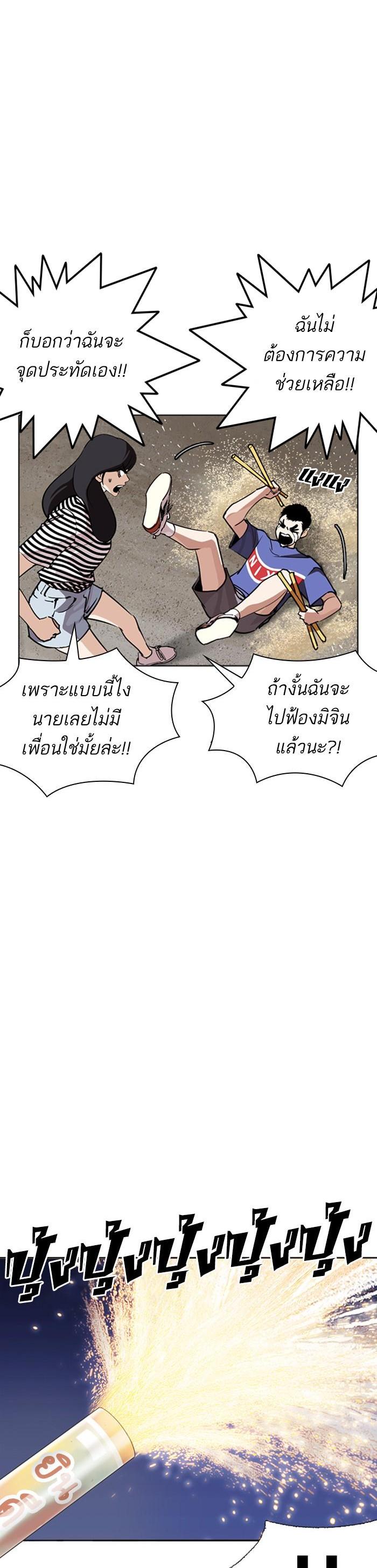 Manga-lc-com อ่านมังงะ อ่านการ์ตูน ออนไลน์ ฟรี Lookism ตอนที่ 1 2 3 4 5 6 7 8 9 10 11 12 13 14 ฟรี ไม่มีโฆษณา Manga-lc - อ่าน มังงะ อ่าน การ์ตูน ออนไลน์ อ่านมังงะ ฟรี