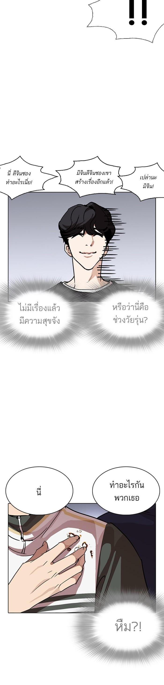 Manga-lc-com อ่านมังงะ อ่านการ์ตูน ออนไลน์ ฟรี Lookism ตอนที่ 1 2 3 4 5 6 7 8 9 10 11 12 13 14 ฟรี ไม่มีโฆษณา Manga-lc - อ่าน มังงะ อ่าน การ์ตูน ออนไลน์ อ่านมังงะ ฟรี